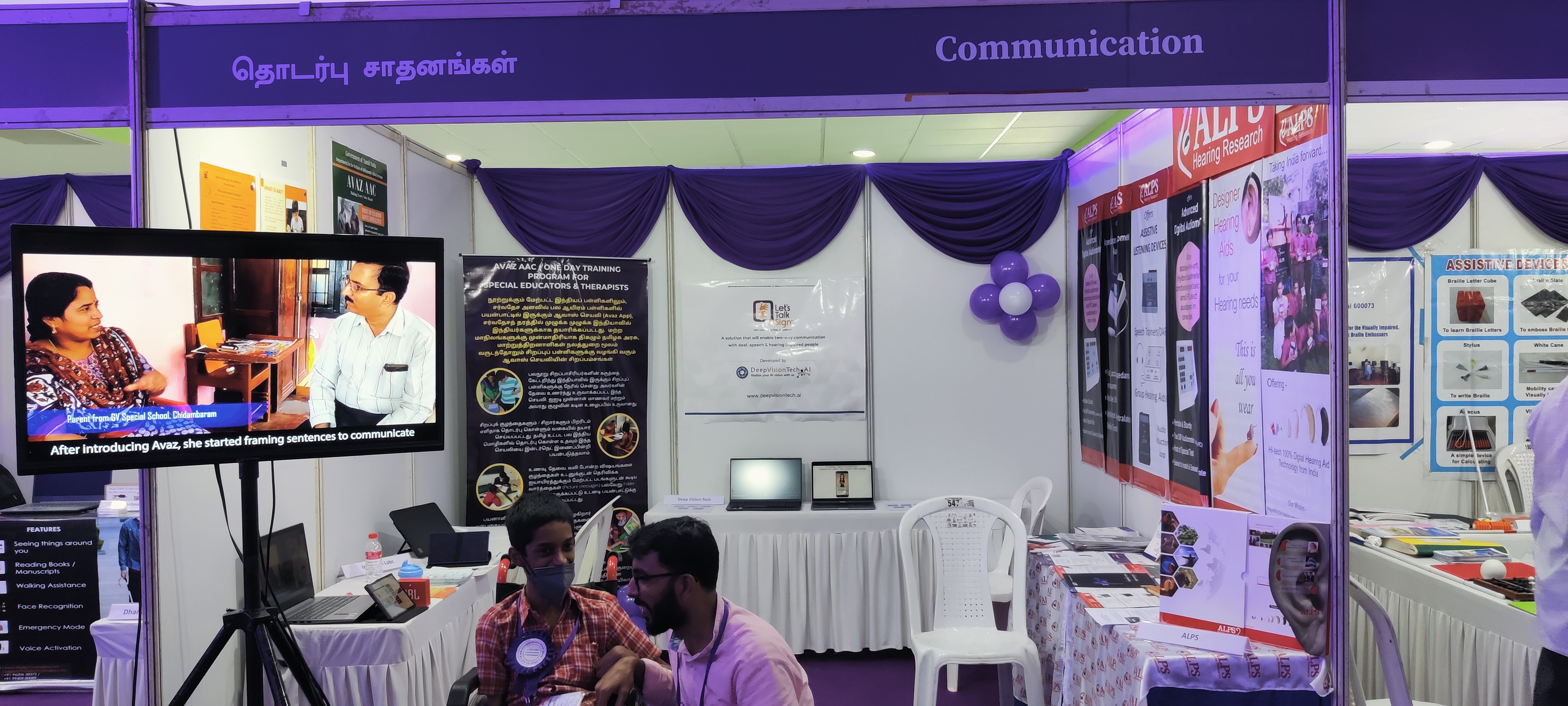 1. Tamilnadu Government's PwD event, Chennai, Tamilnadu